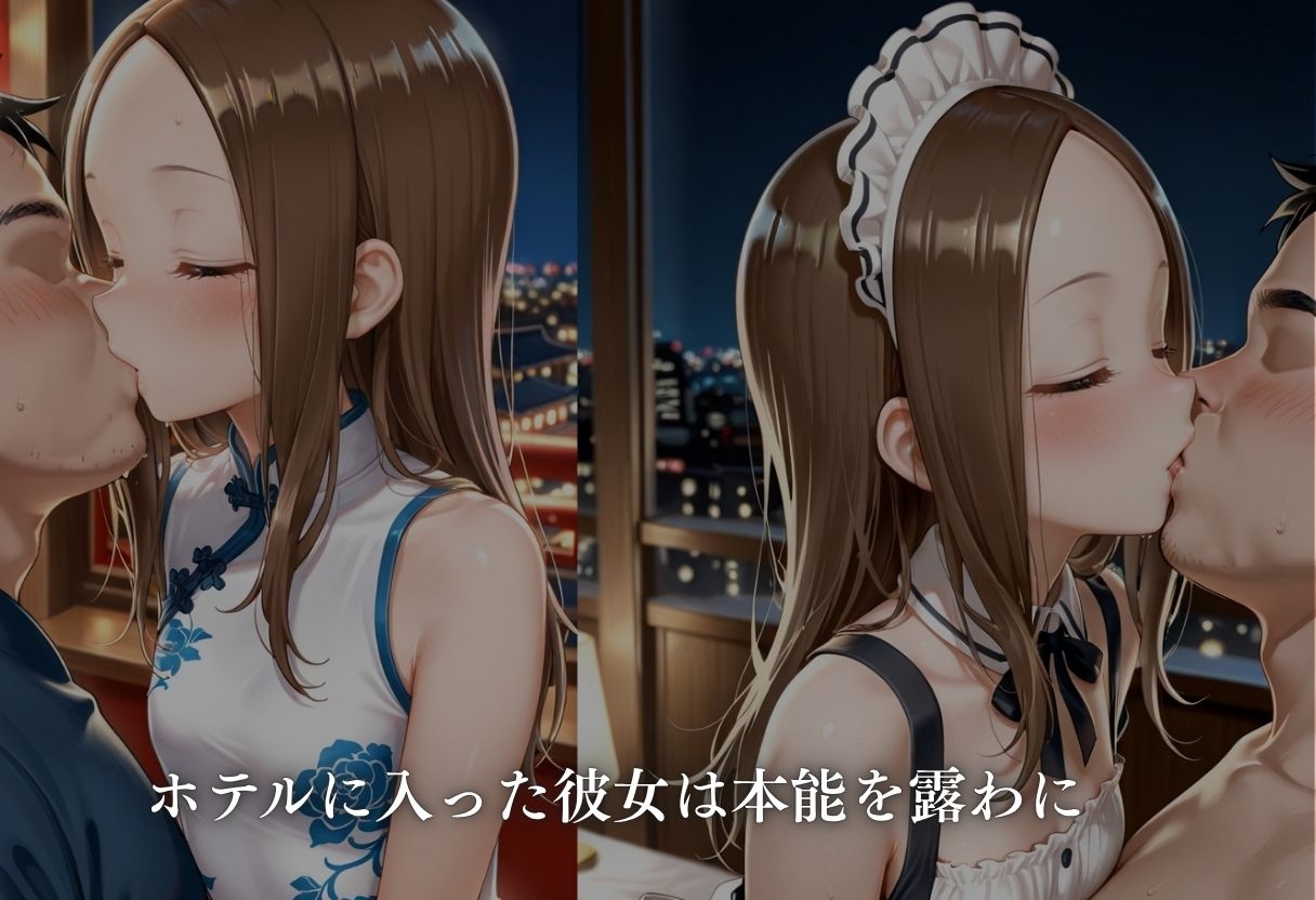 コスプレ嬢 ナンパ 高●さん