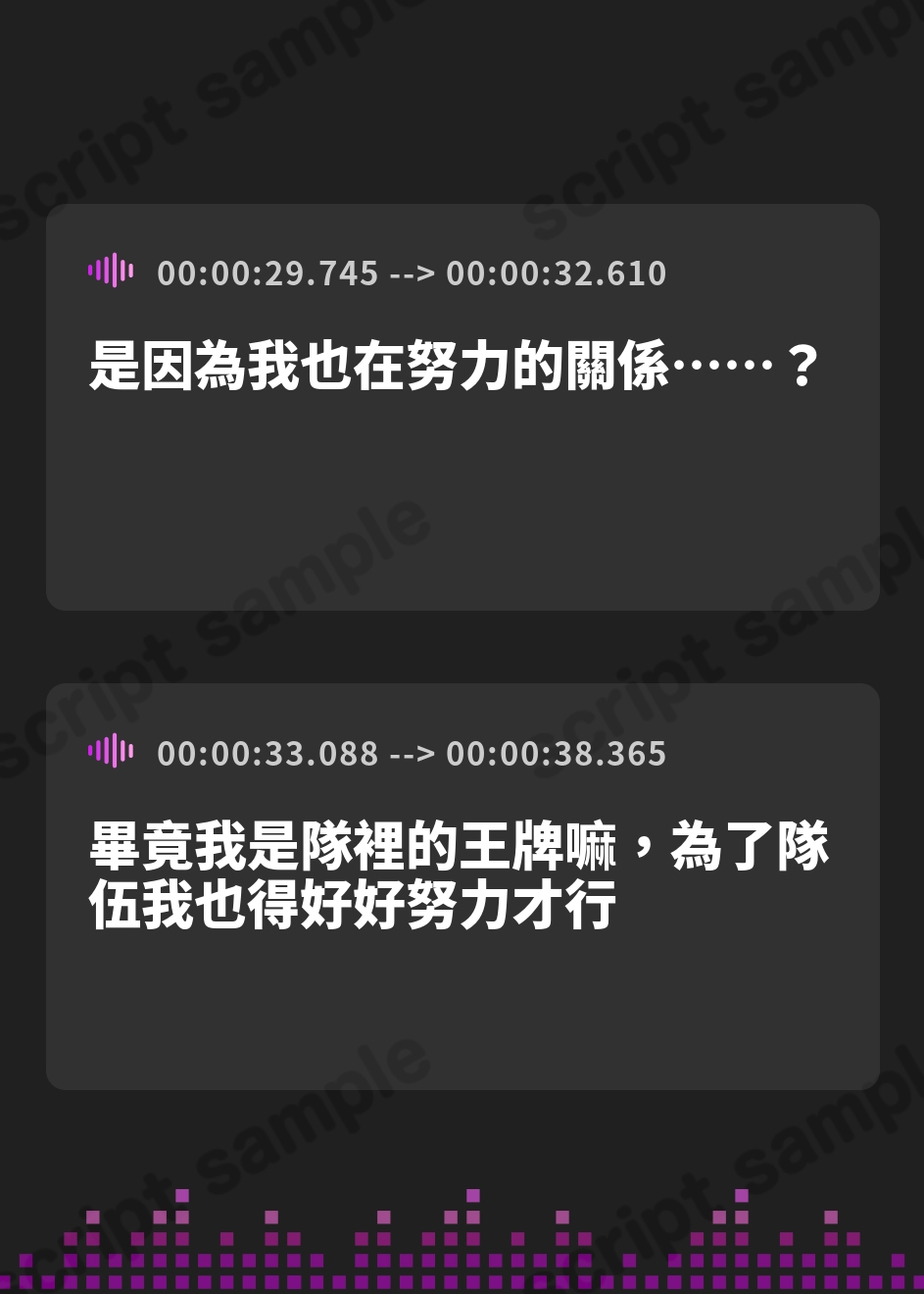【繁体中文版】はい、キミが舐めるための汗かいといたよ！ #全身汗舐めメンテ #発汗中出しえっち – Preview 4