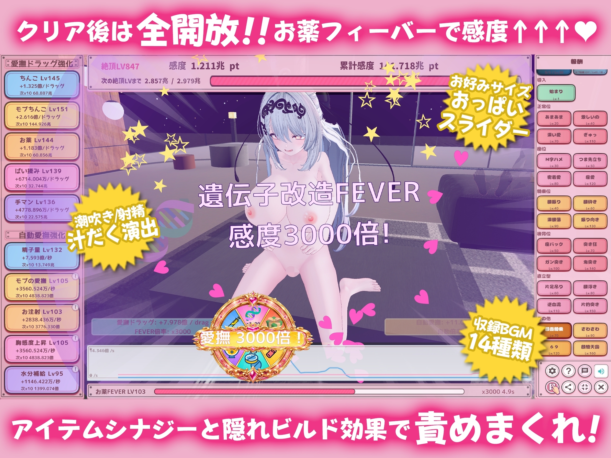 新人アイドル～キメセクリッカー – Preview 6