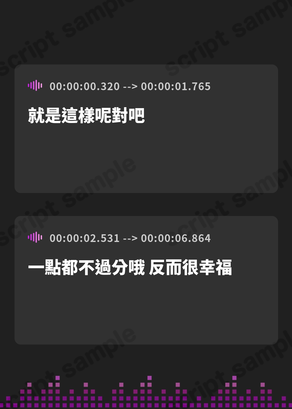 【繁体中文版】数を数える寝かしつけASMR～vol.2 下僕編～【CV.我部りえる】
