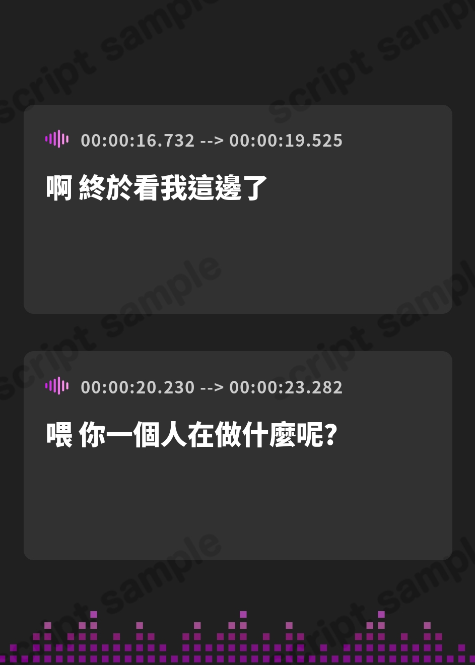 【繁体中文版】数を数える寝かしつけASMR～vol.2 下僕編～【CV.我部りえる】