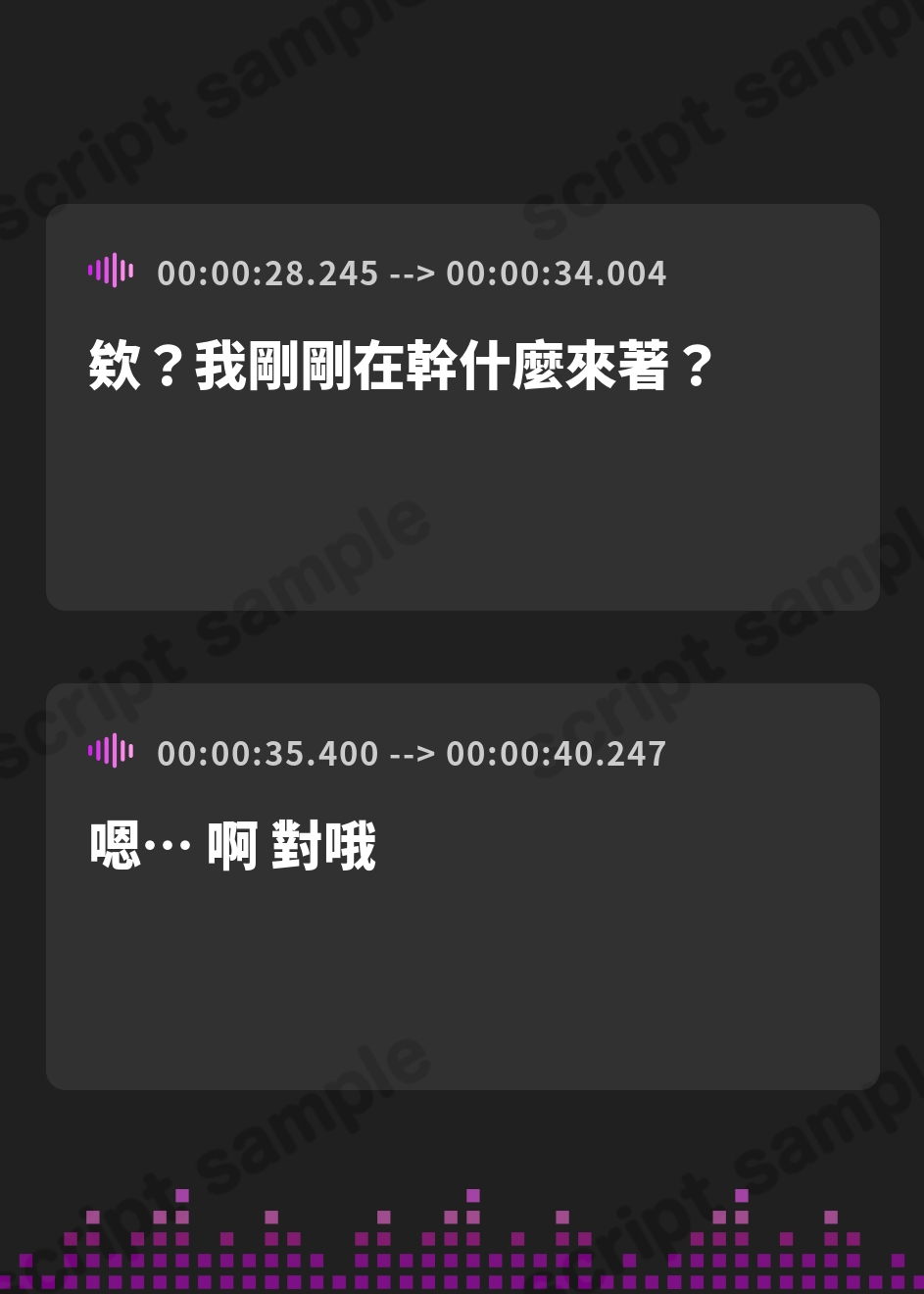 【繁体中文版】数を数える寝かしつけASMR～vol.1 ヤギ編～【CV.山黒音玄】 – Preview 2
