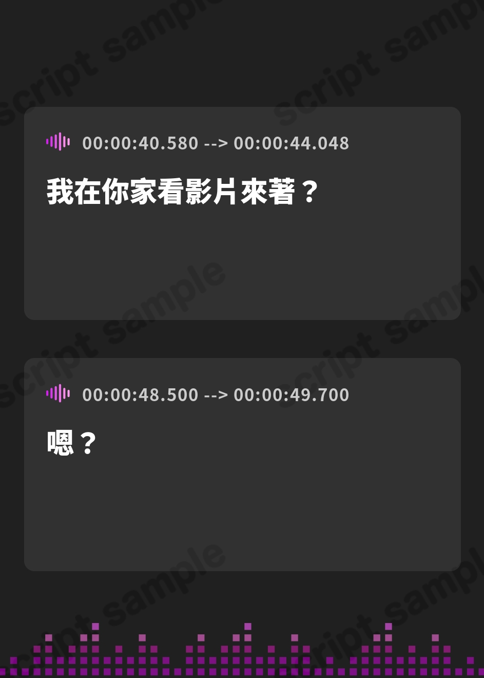【繁体中文版】数を数える寝かしつけASMR～vol.1 ヤギ編～【CV.山黒音玄】 – Preview 3