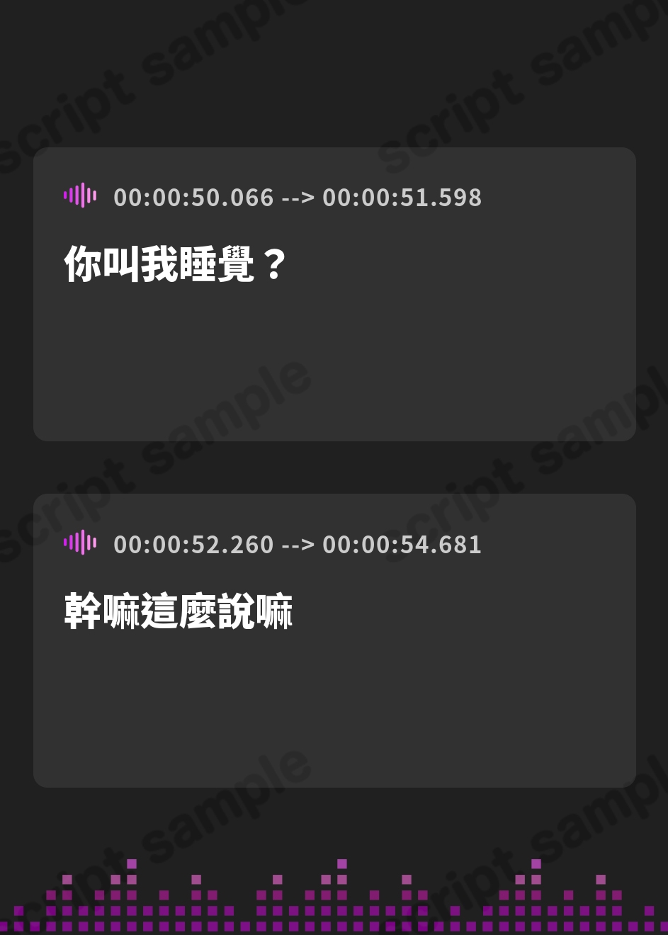 【繁体中文版】数を数える寝かしつけASMR～vol.1 ヤギ編～【CV.山黒音玄】 – Preview 4