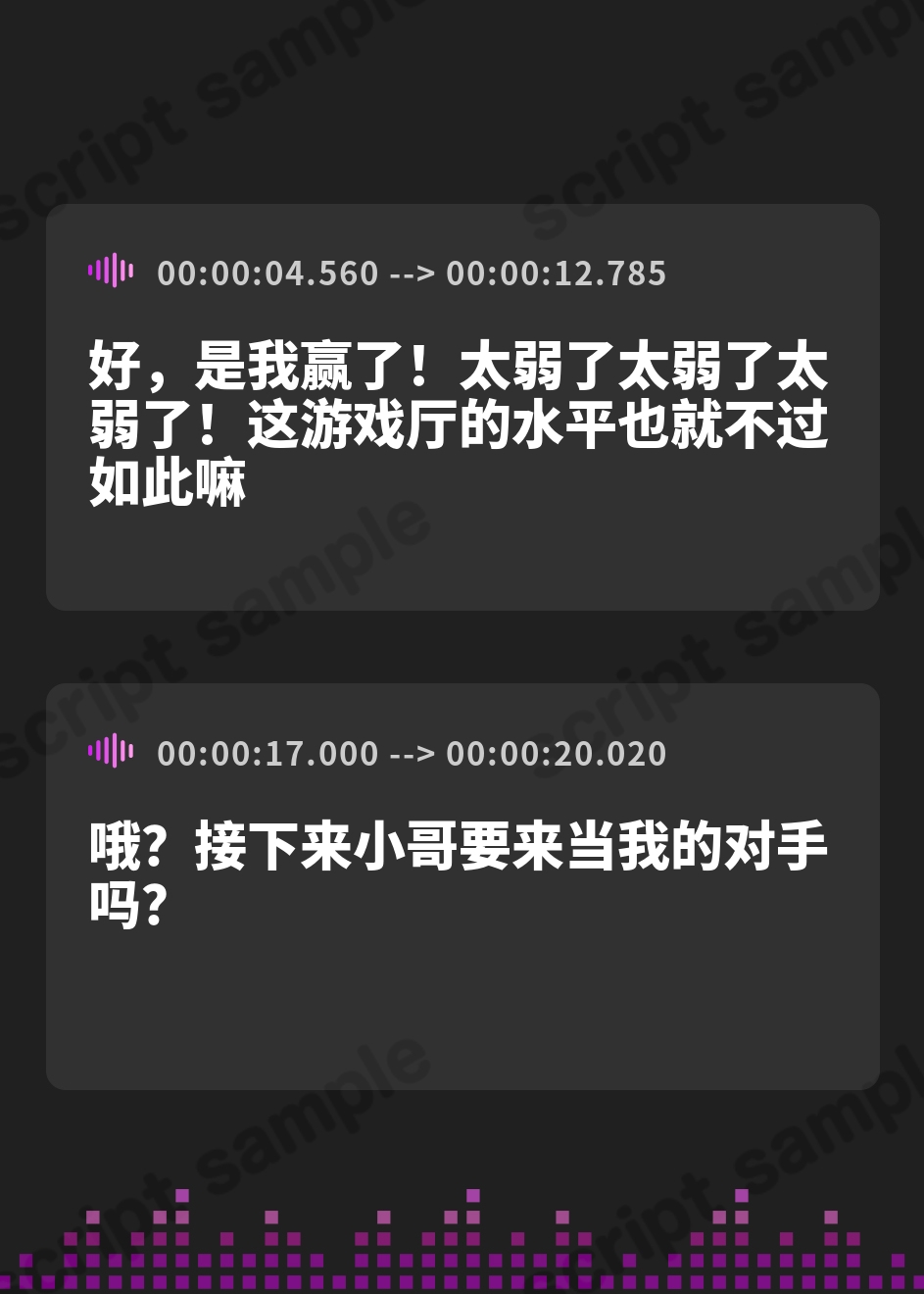 【簡体中文版】最強ゲーマー 敗北 罰ゲームフェラ