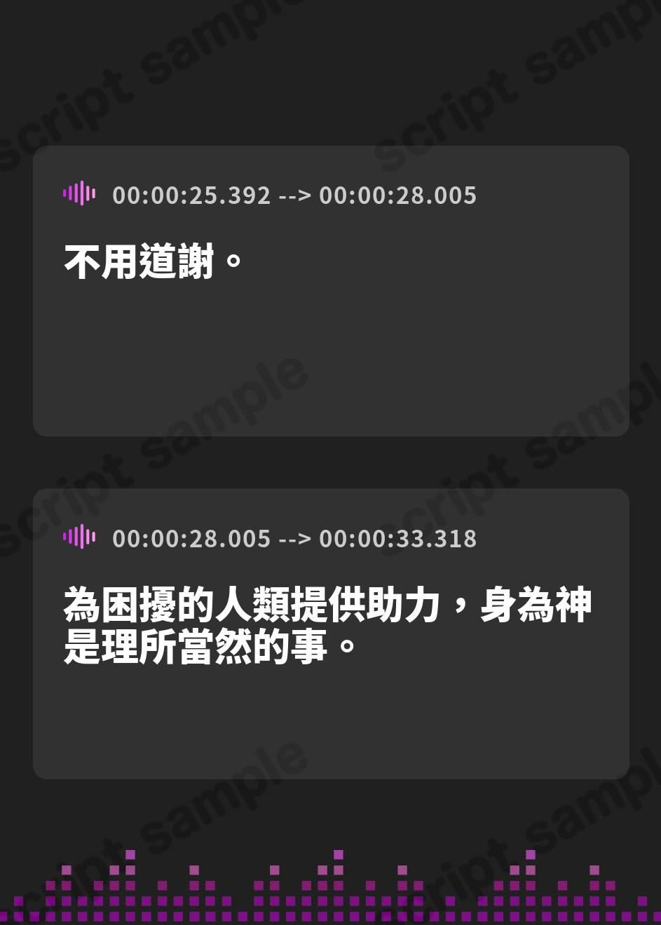 【繁体中文版】豊穣の女神様と甘々交尾生活～あなたを救ってくれた女神様を、今度はあなたが「子作り契約」で消えゆく運命から救いましょう～【KU100収録】
