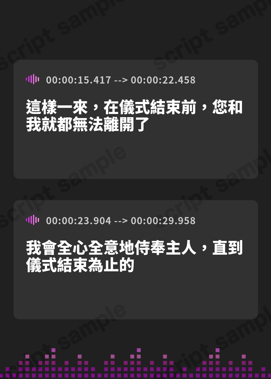 【繁体中文版】【音声CG付き】村の掟で勃起ちんぽに逆らえない巫女と神社に閉じ込められて…でか乳巫女に勃起見せつけ密着種付けご奉仕の儀～【射精カウントダウン機能搭載】