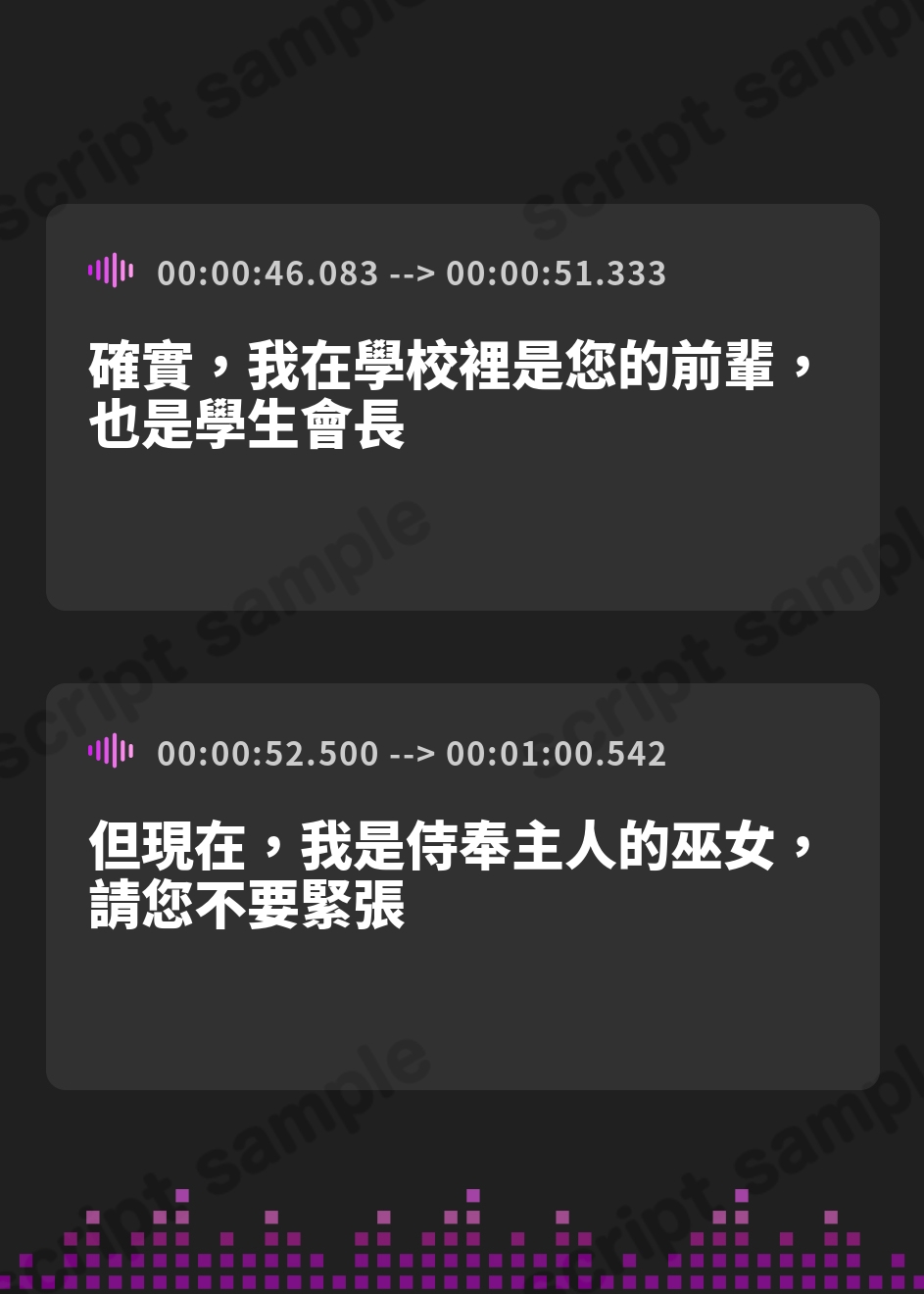 【繁体中文版】【音声CG付き】村の掟で勃起ちんぽに逆らえない巫女と神社に閉じ込められて…でか乳巫女に勃起見せつけ密着種付けご奉仕の儀～【射精カウントダウン機能搭載】