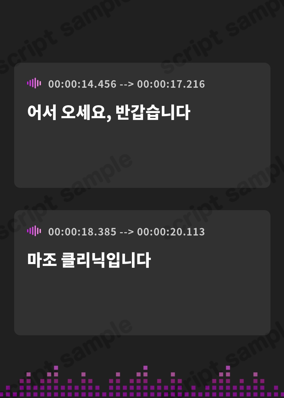 【韓国語版】【体系セリフ差分あり】ファッションマゾ(笑)やめませんか?～あなたを本当のマゾにしてあげましょう～【マゾ向け】 – Preview 2