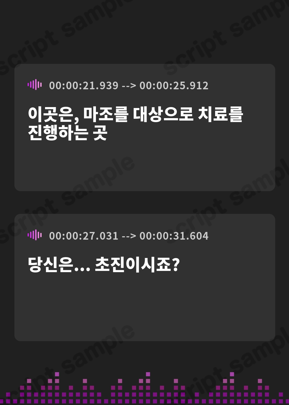 【韓国語版】【体系セリフ差分あり】ファッションマゾ(笑)やめませんか?～あなたを本当のマゾにしてあげましょう～【マゾ向け】 – Preview 3