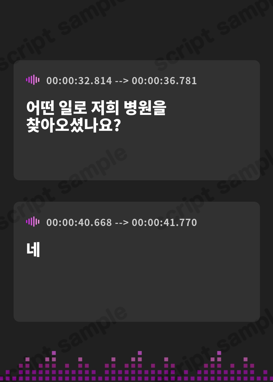 【韓国語版】【体系セリフ差分あり】ファッションマゾ(笑)やめませんか?～あなたを本当のマゾにしてあげましょう～【マゾ向け】 – Preview 4