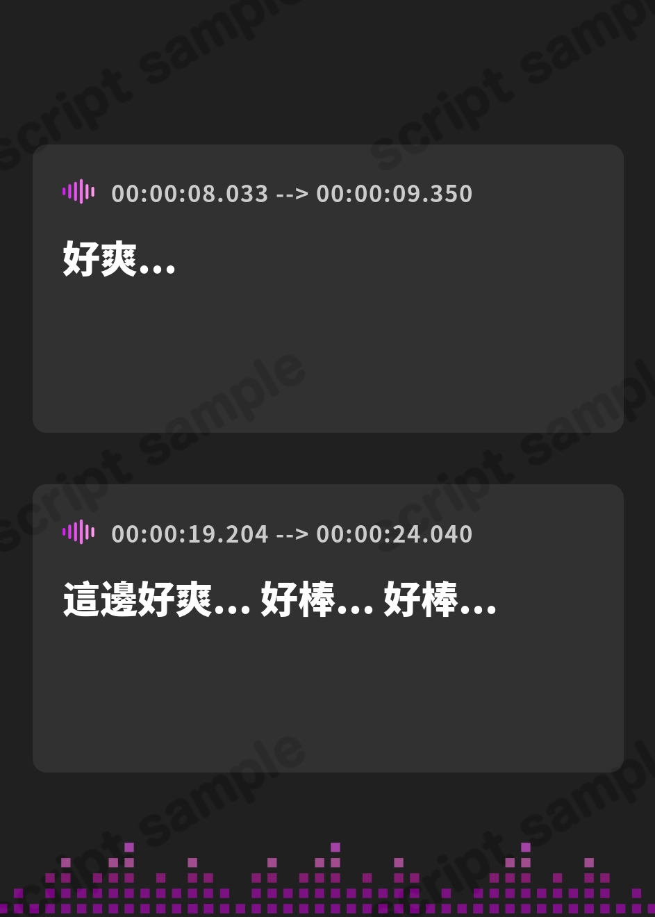 【繁体中文版】【オホ声】絶叫爆音オホ声オナニーをしていた人妻と野外中出しセックス – Preview 2