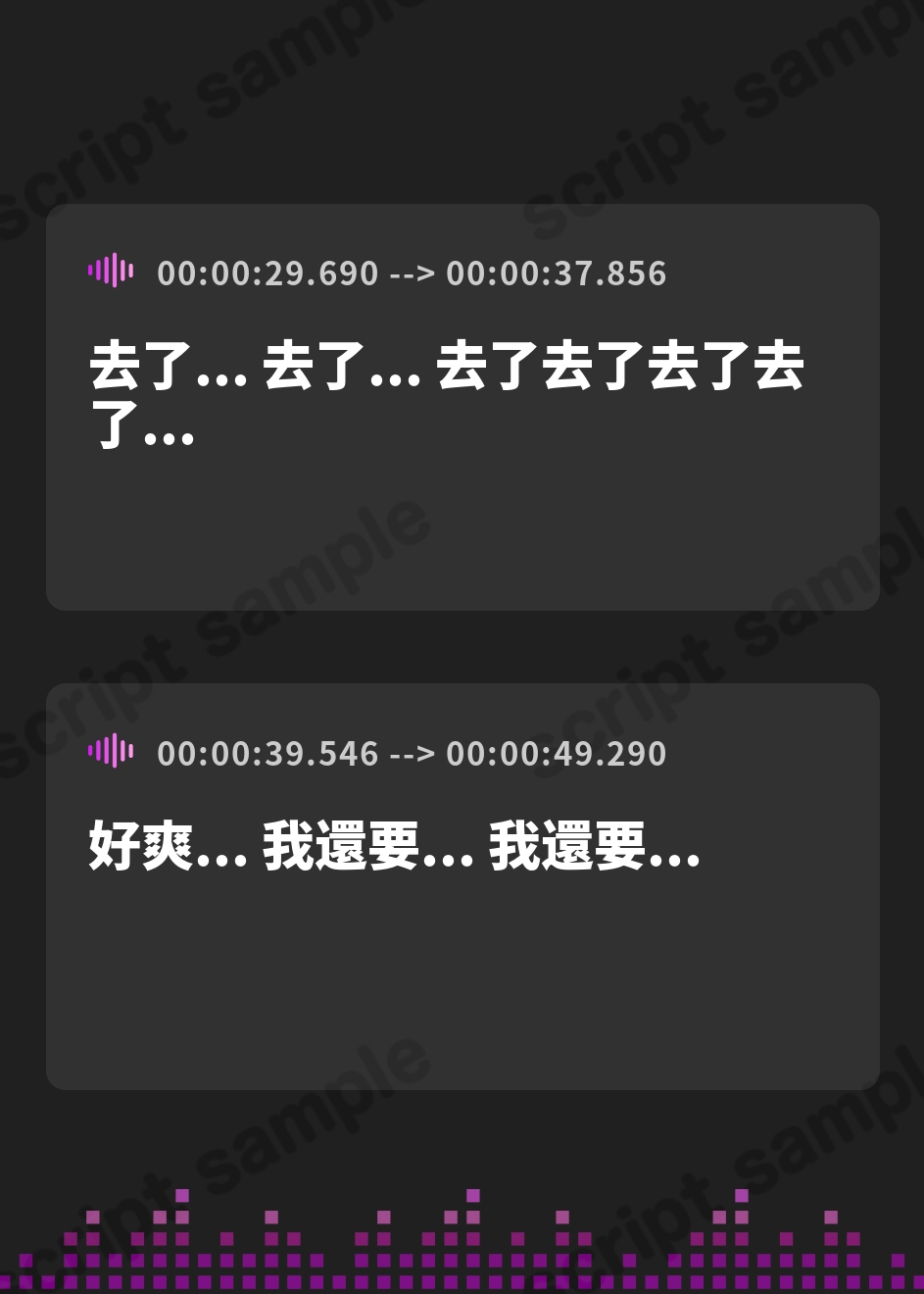 【繁体中文版】【オホ声】絶叫爆音オホ声オナニーをしていた人妻と野外中出しセックス – Preview 3