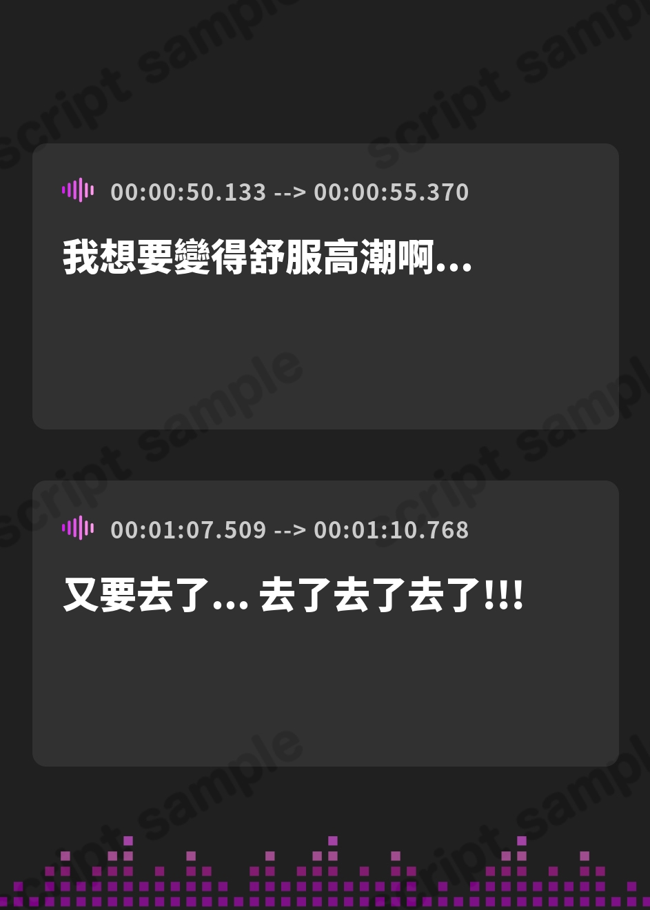 【繁体中文版】【オホ声】絶叫爆音オホ声オナニーをしていた人妻と野外中出しセックス – Preview 4