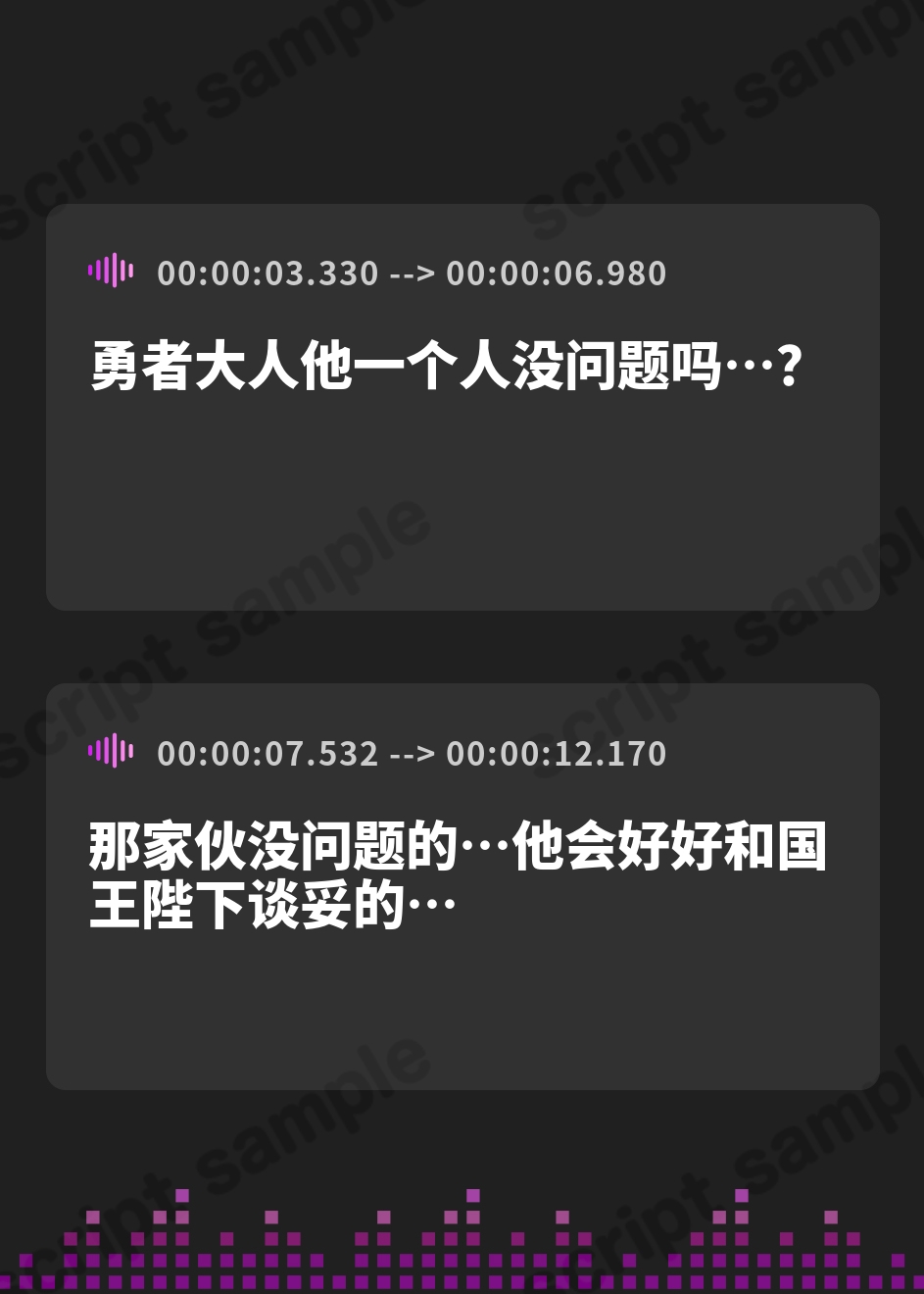 【簡体中文版】【常識改変・NTR】最強の魔法使いになったので勇者の仲間を寝取り種付け！～宿に戻った勇者の前で公開中出し～【KU100収録】 – Preview 2