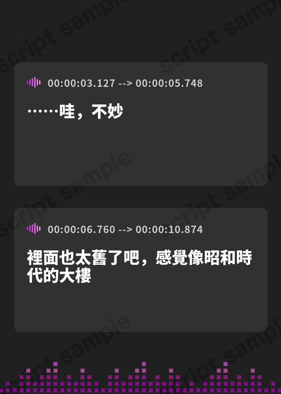 【繁体中文版】【同時NTR×スワップ】カップルエステ～いやらしい手淫で焦らし寸止めされながら、カーテン越しに聞こえる彼女の吐息と卑猥な喘ぎ声！NTRフルコース！?