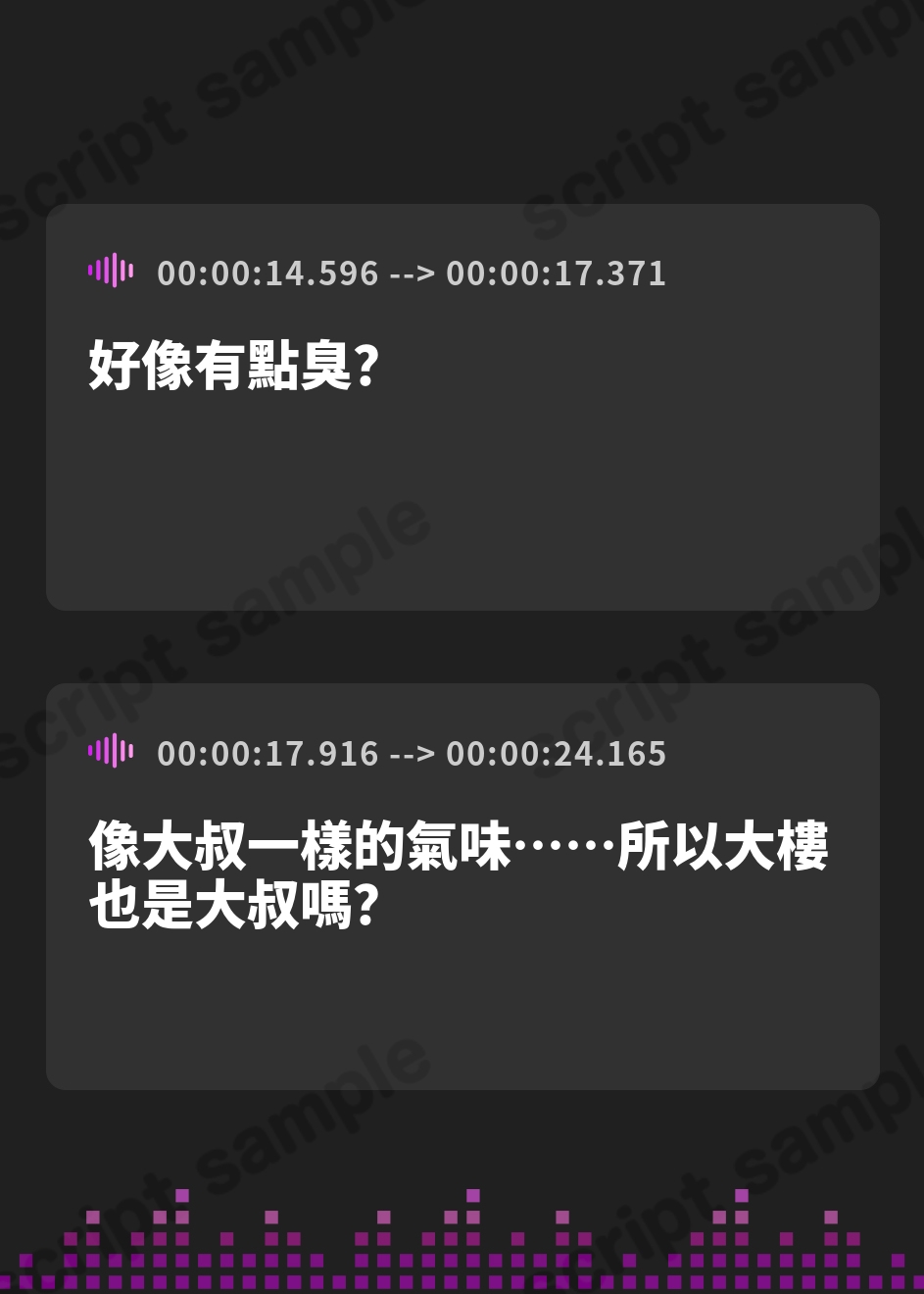 【繁体中文版】【同時NTR×スワップ】カップルエステ～いやらしい手淫で焦らし寸止めされながら、カーテン越しに聞こえる彼女の吐息と卑猥な喘ぎ声！NTRフルコース！?