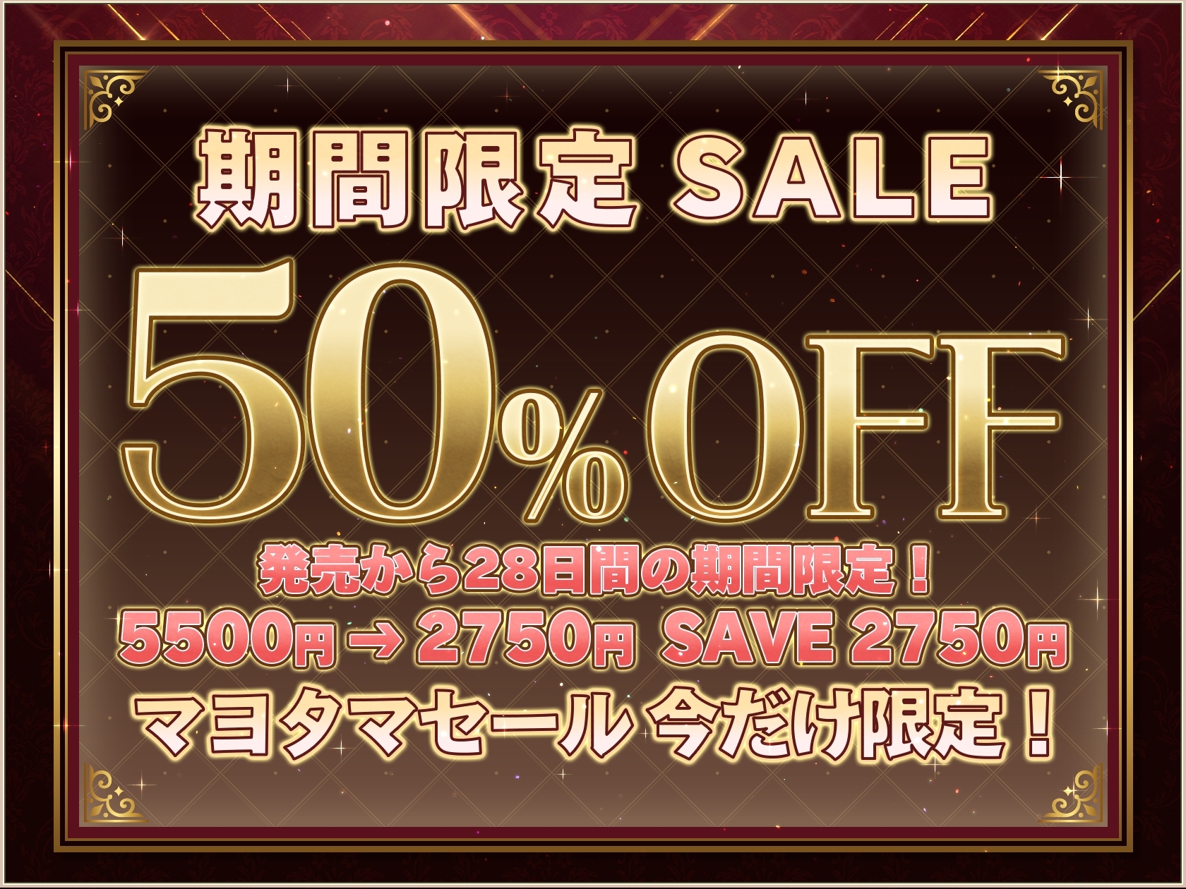 【8/19日まで 早期限定347大特典】【9時間×4姉妹JK×母乳ハーレム】～「孕」九条家の雌たち～顧問家庭教師のボクとその肉欲…子種を貪りし4人のドスケべ爆乳姉妹たち♪ – Preview 3