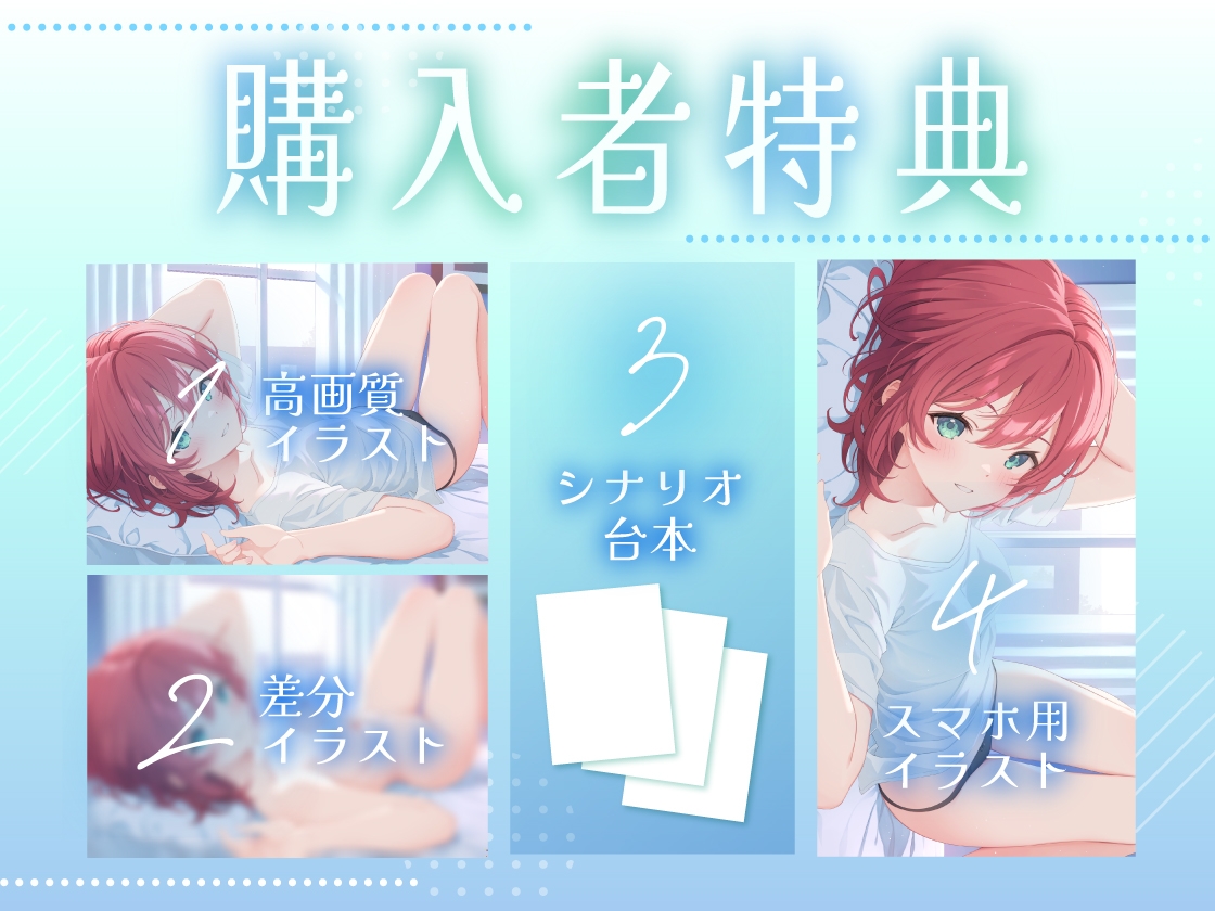 独占欲強めなサバサバ系幼なじみカノジョと同棲ラブラブえっち-気づくの遅かったけどあんたにベタ惚れだったみたい【KU100】 – Preview 5