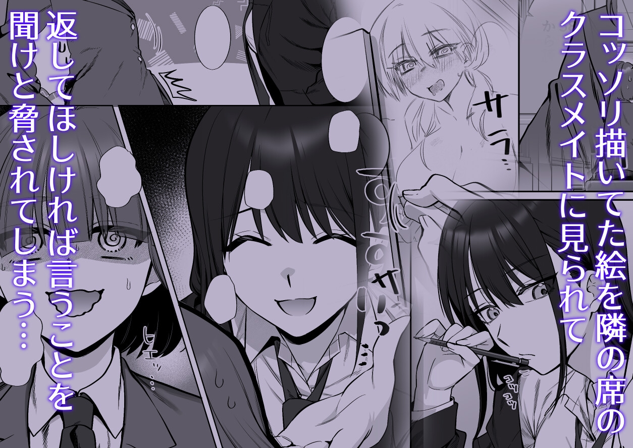 脅さないで、朝比奈さん…