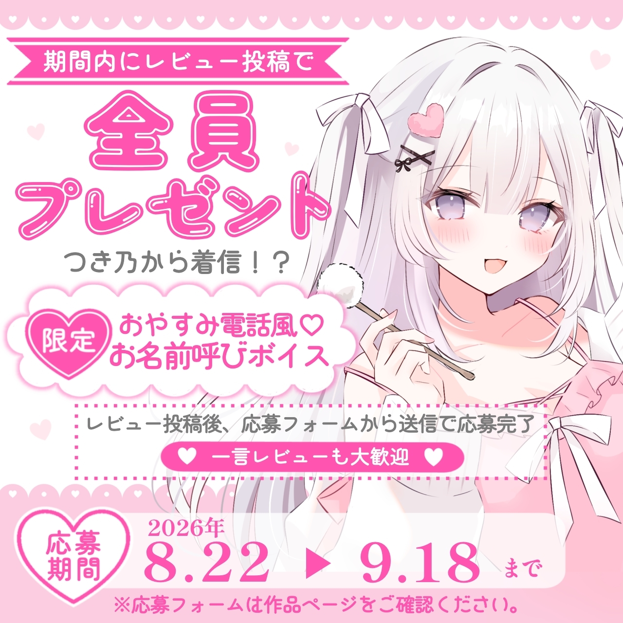 【安眠ASMR12時間】ぐっすり眠れる甘やかし彼女♡ 耳かき・梵天・囁き・添い寝・マッサージ – Preview 4
