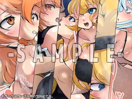 杖と剣の性譚 3部作パック – Preview 5