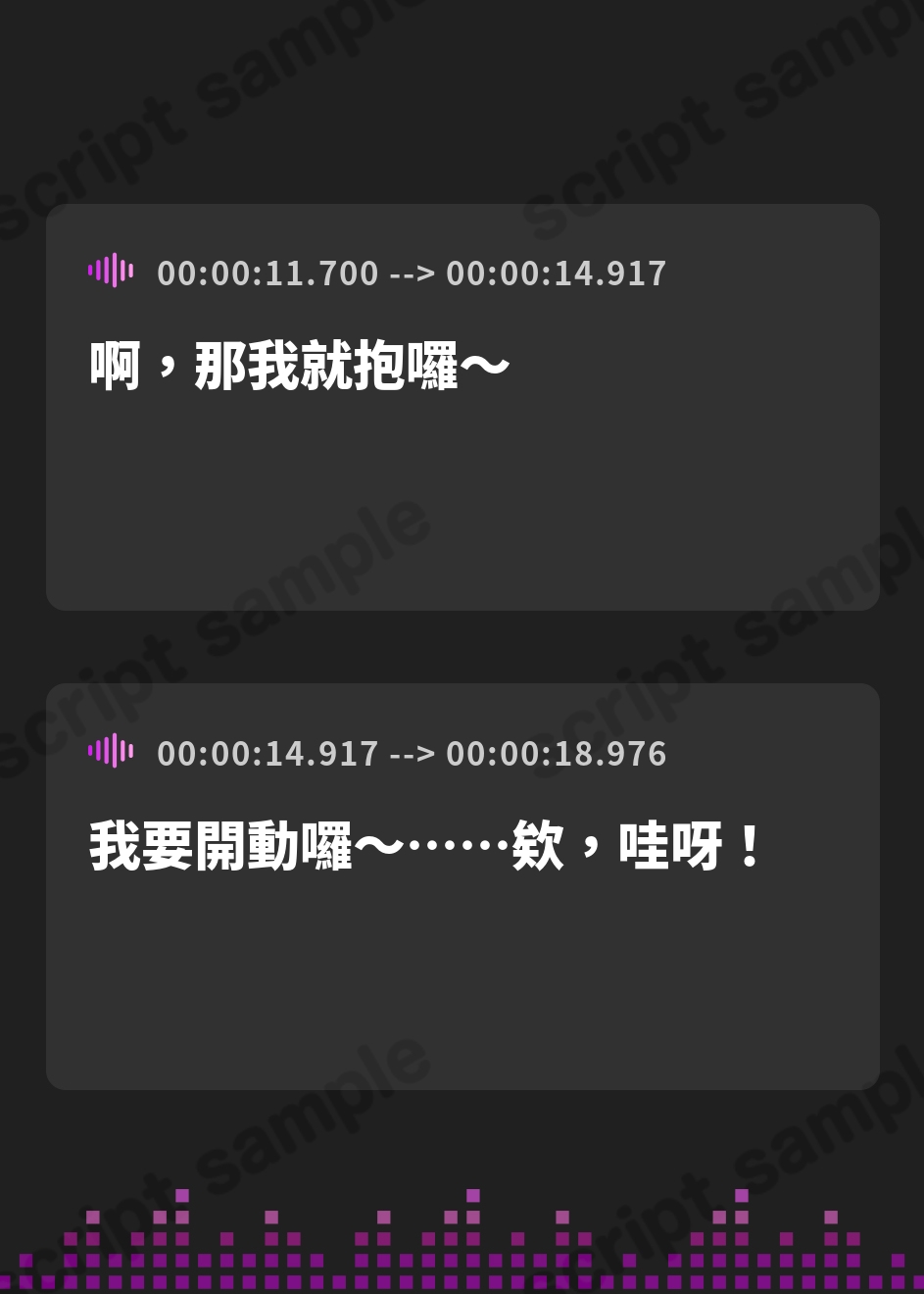 【繁体中文版】【2026年07月15日迄限定早期購入特典】放課後デート『彼女と絶対ナイショの恋モノガタリ』シリーズ ～限界だだ甘お姉ちゃんな箱入り娘、九条 雪音 ～【CV.伊藤舞音】 – Preview 3