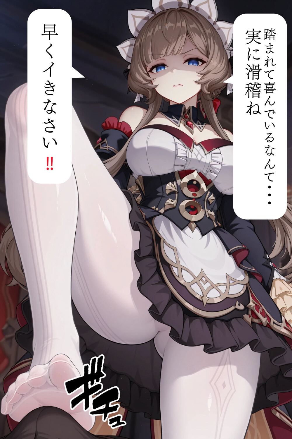 マゾ旅人のための300枚イラスト集