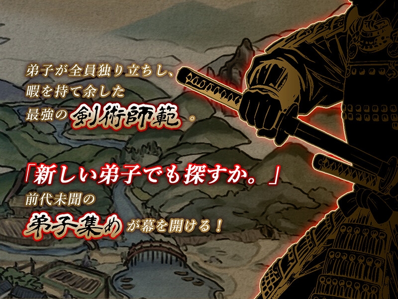 居合斬り勇者 – Preview 2