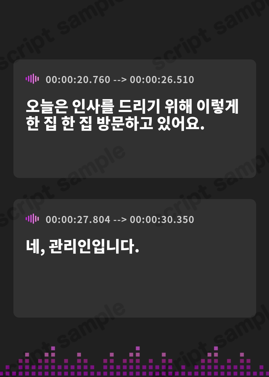【韓国語版】【期間限定110円】マンション管理人JDの逆NTR_既婚男性を襲う魅惑の若いカラダ<KU100> – Preview 3
