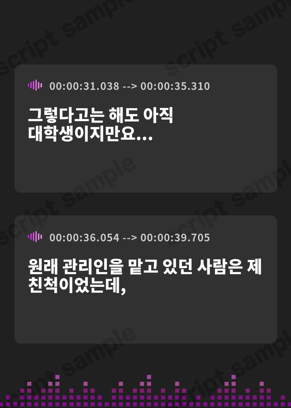 【韓国語版】【期間限定110円】マンション管理人JDの逆NTR_既婚男性を襲う魅惑の若いカラダ<KU100> – Preview 4