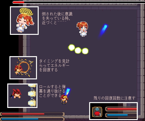 DUEL CONQUEST——trail version – Preview 2