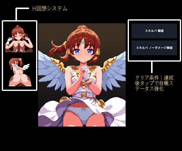 DUEL CONQUEST——trail version – Preview 4