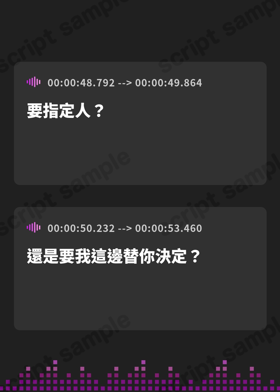 【繁体中文版】ふたなりの君がいい