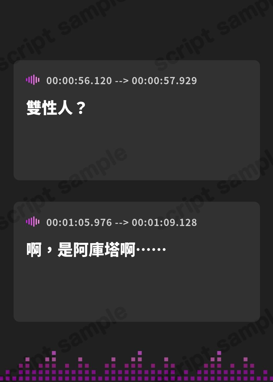 【繁体中文版】ふたなりの君がいい