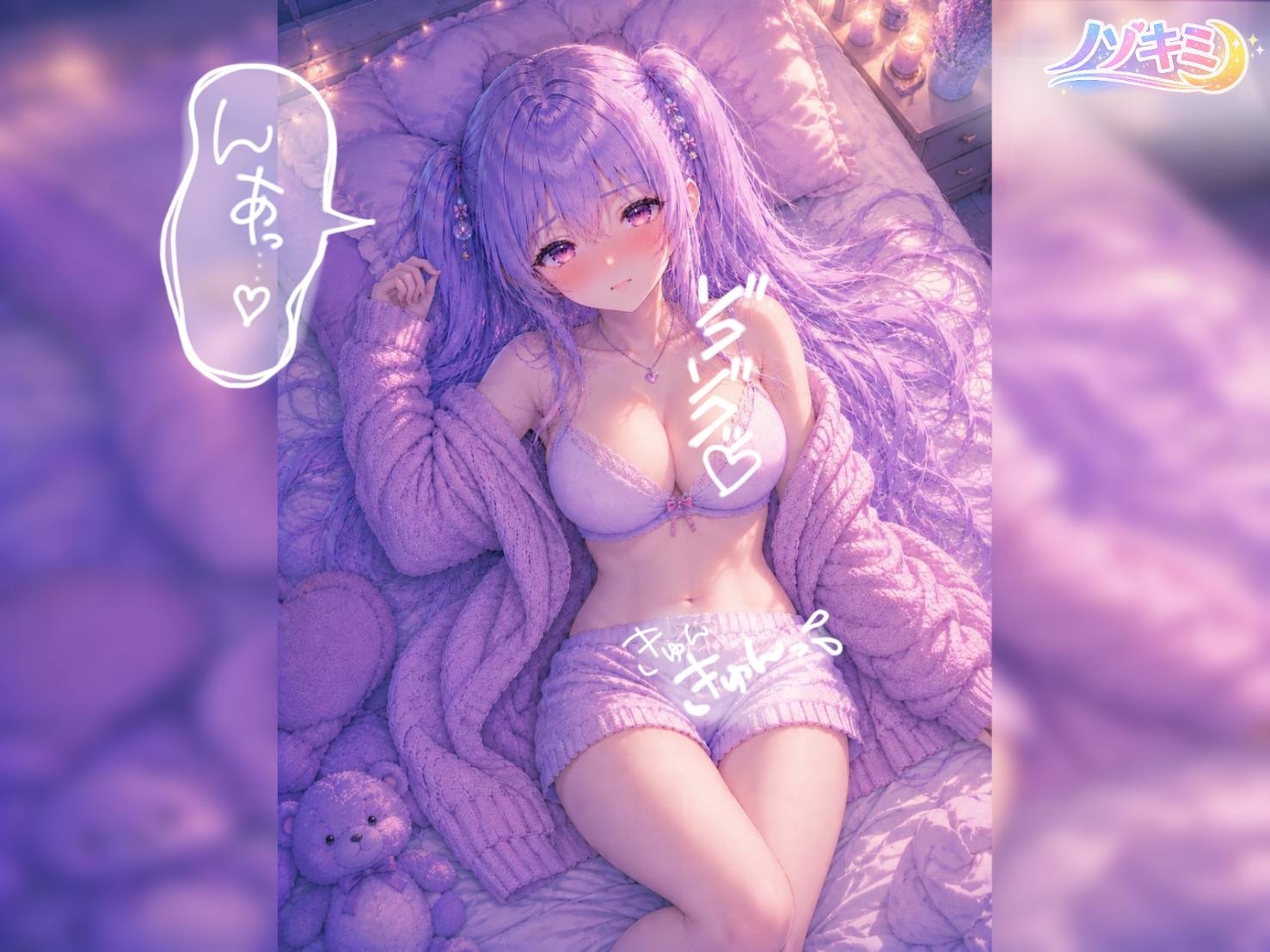 連続絶頂！【ノゾキミ】#02 おもちゃでイ○まくる彼女が可愛すぎる。【涼風めい】 – Preview 3