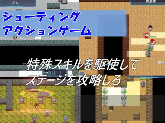 サイバー少女～正義のヒロインは快楽に屈する～ – Preview 2