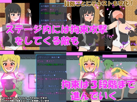 サイバー少女～正義のヒロインは快楽に屈する～ – Preview 3