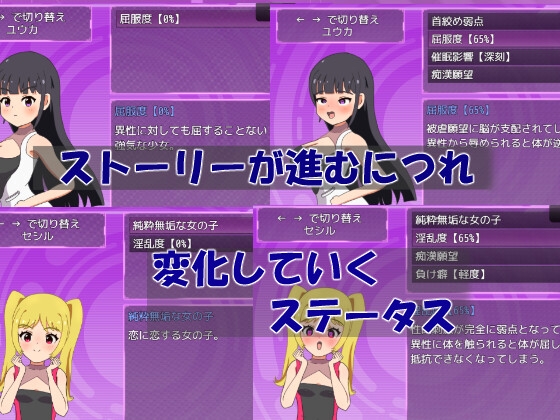 サイバー少女～正義のヒロインは快楽に屈する～ – Preview 5