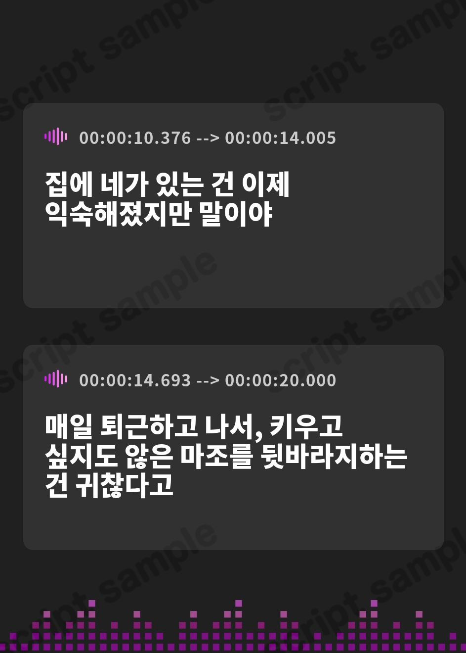 【韓国語版】マゾ飼育義務令―僕たちは飼われた― – Preview 3
