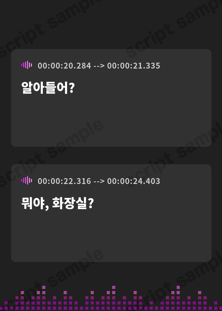 【韓国語版】マゾ飼育義務令―僕たちは飼われた― – Preview 4
