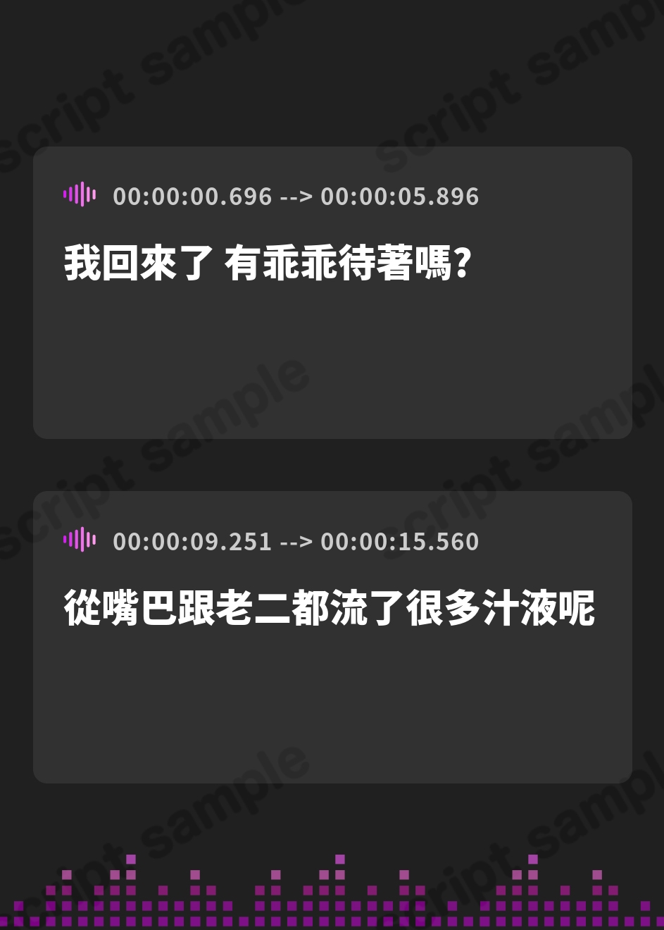 【繁体中文版】【オナサポ】HカップのOL同人声優 藤羽くるみ「従順な犬に調教する言葉責め」【藤羽くるみ】 – Preview 2