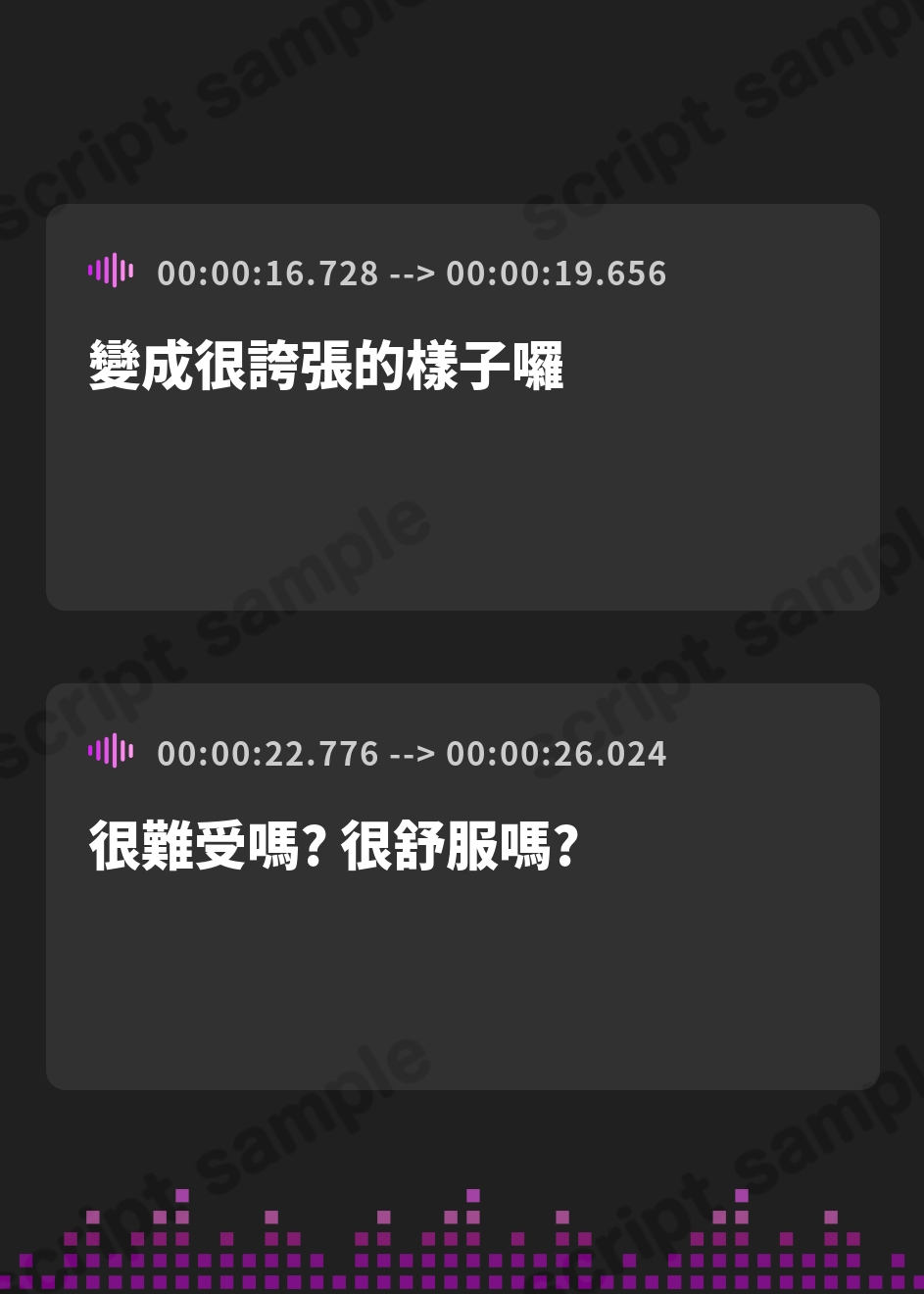 【繁体中文版】【オナサポ】HカップのOL同人声優 藤羽くるみ「従順な犬に調教する言葉責め」【藤羽くるみ】 – Preview 3
