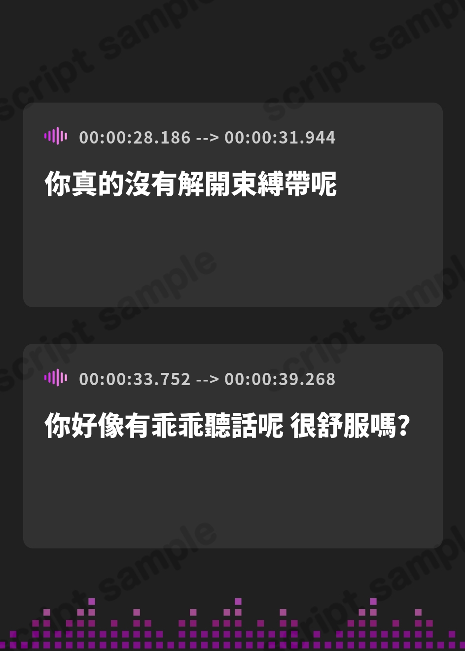 【繁体中文版】【オナサポ】HカップのOL同人声優 藤羽くるみ「従順な犬に調教する言葉責め」【藤羽くるみ】 – Preview 4
