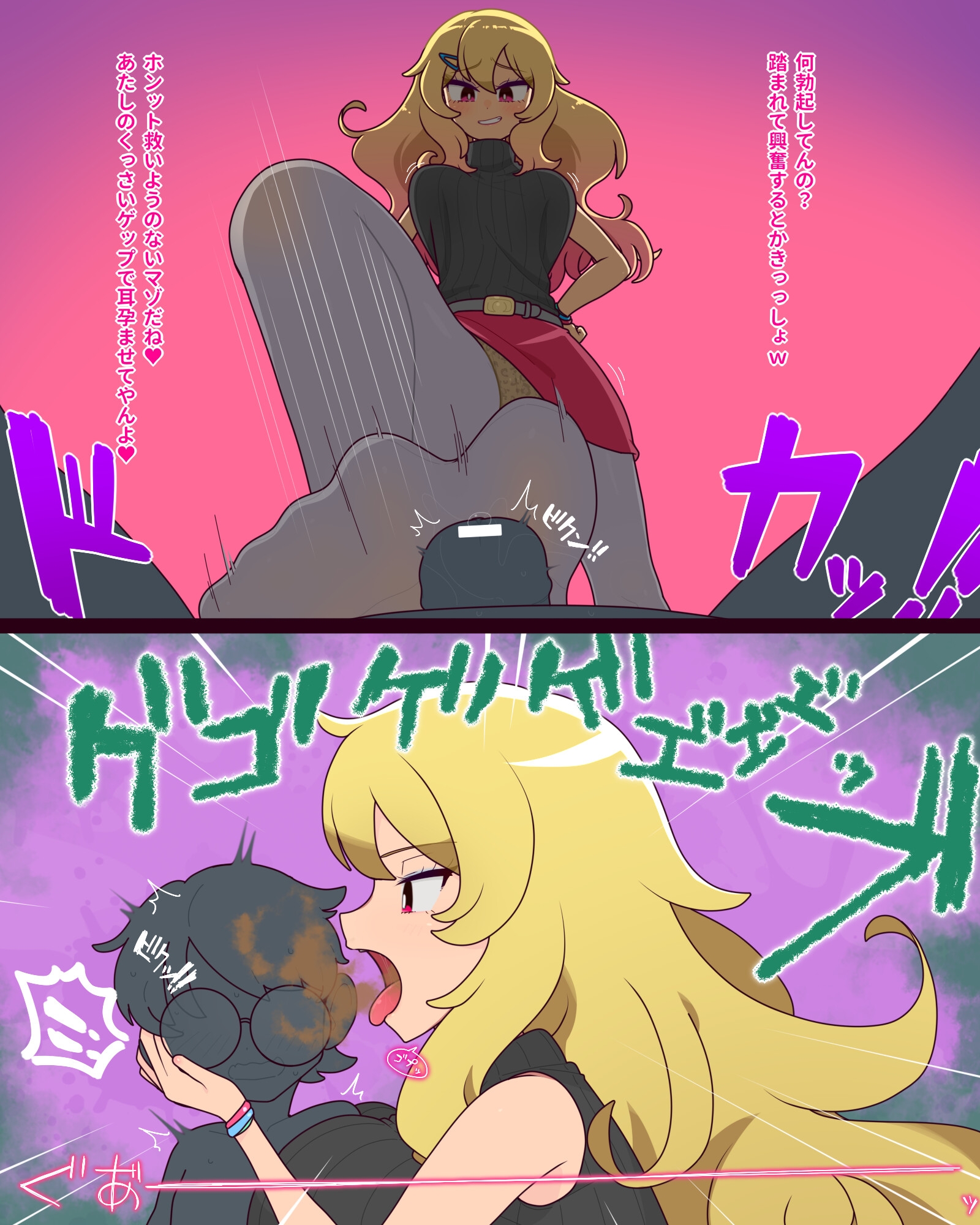 好きな性癖詰め合わせ ～特殊性癖の方向け～ – Preview 3