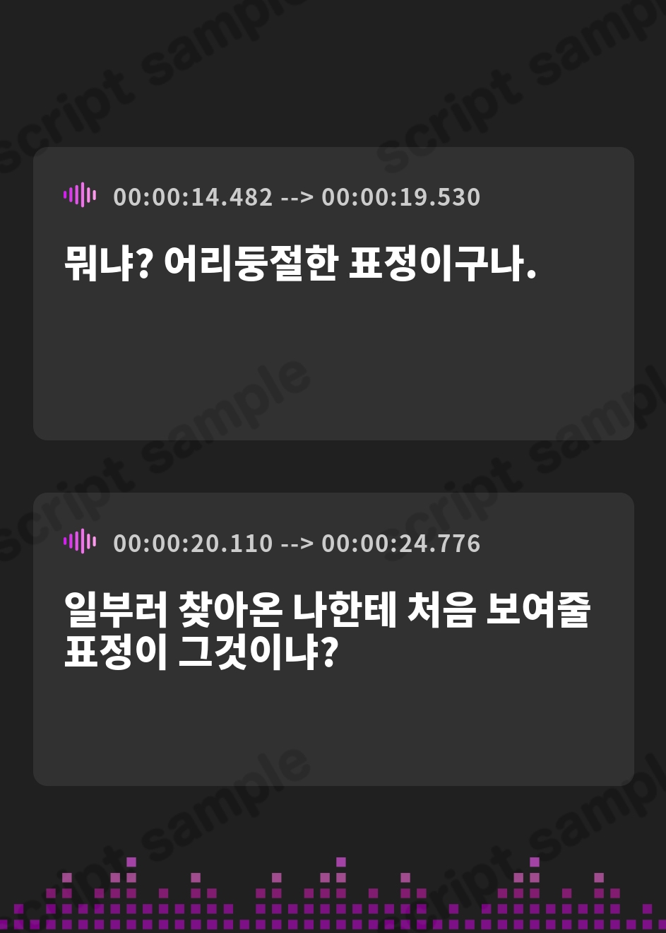 【韓国語版】母性あふれる純情お狐様にちんぽお世話をおねだり。毎日調教して発情オナホ狐様にしたった。(KU100マイク収録作品) – Preview 3