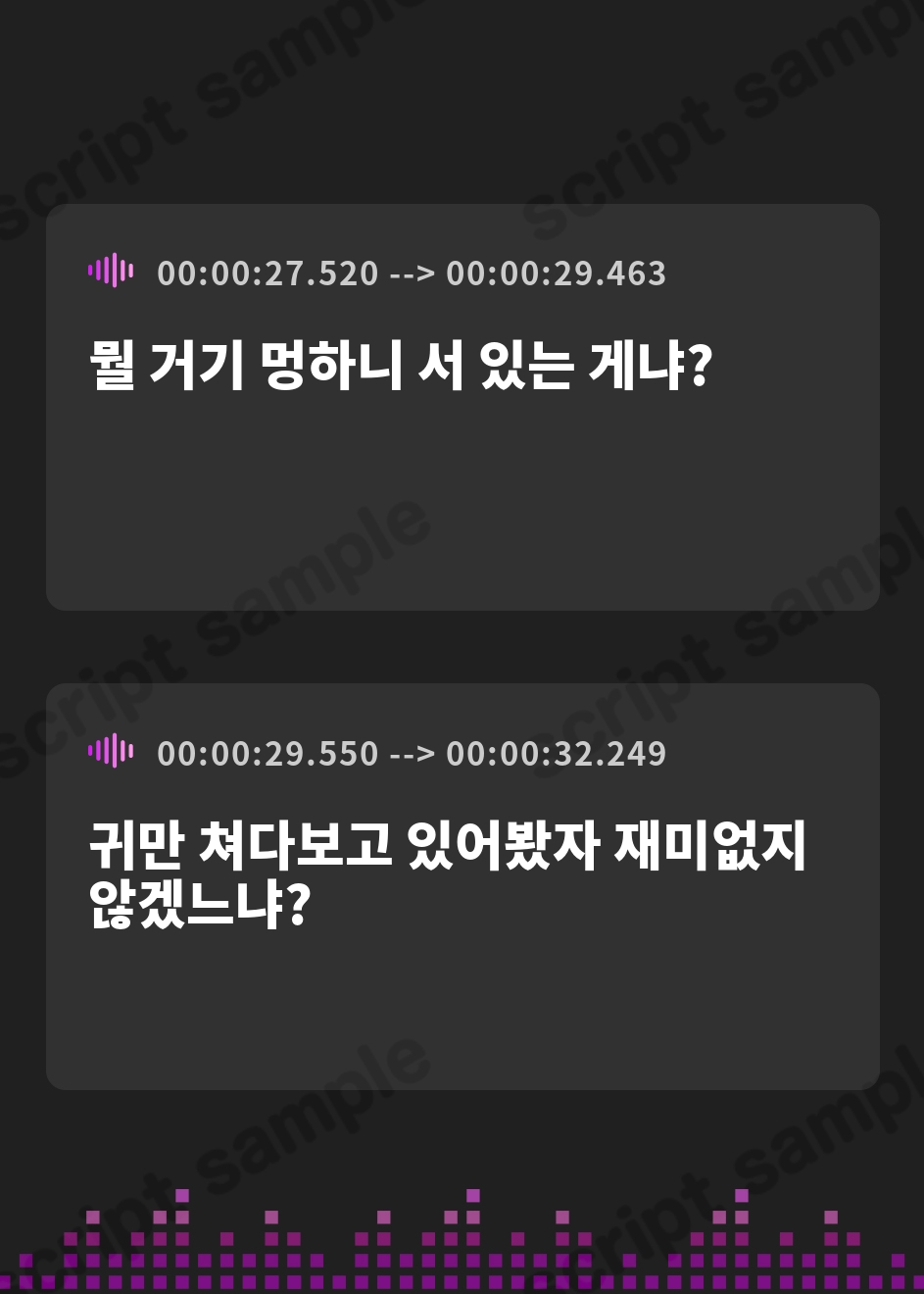 【韓国語版】母性あふれる純情お狐様にちんぽお世話をおねだり。毎日調教して発情オナホ狐様にしたった。(KU100マイク収録作品) – Preview 4