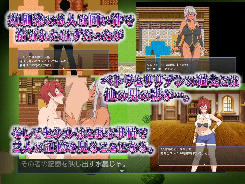 2人の幼馴染～どちらと結婚しても～ – Preview 4