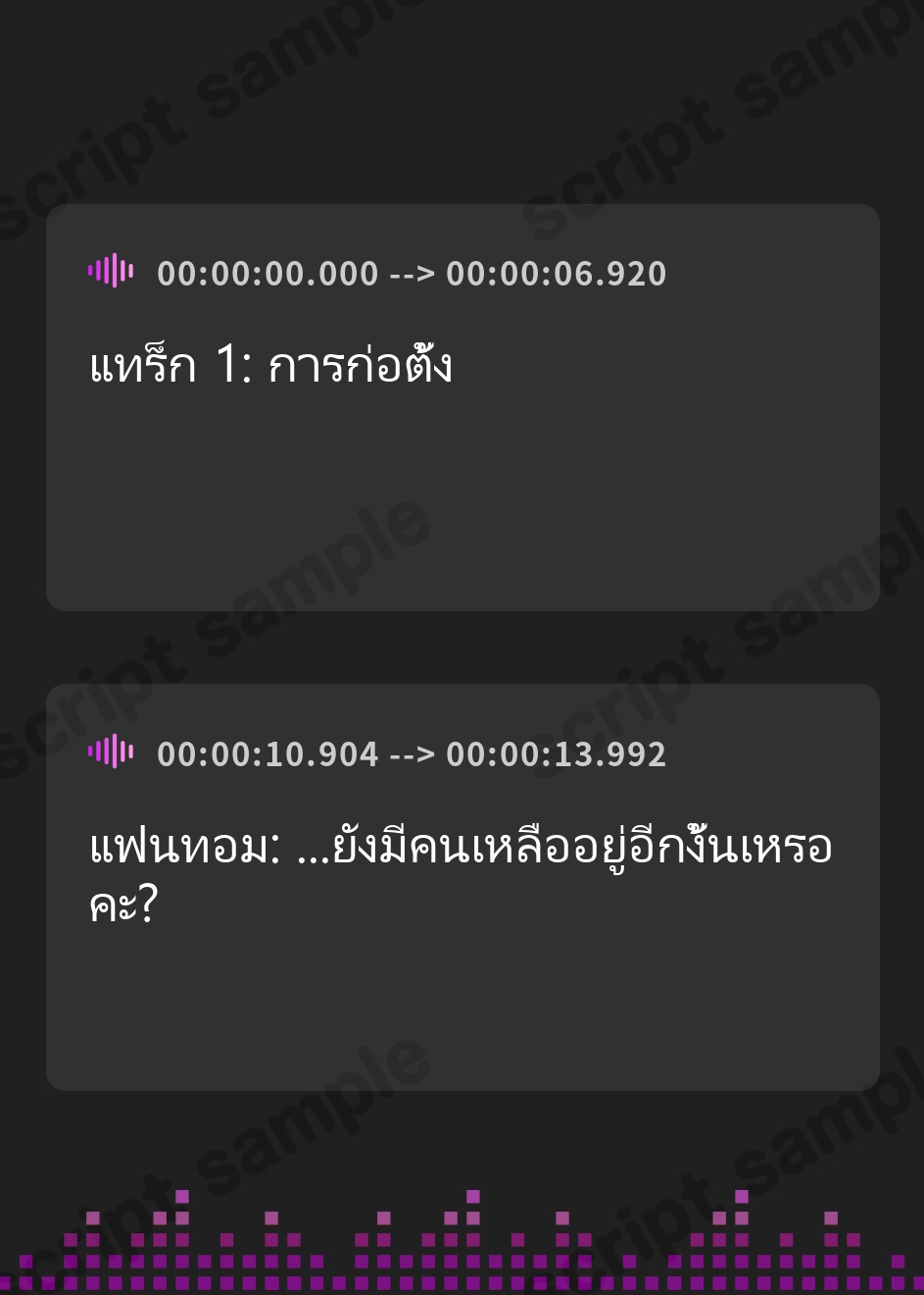 【タイ語版】[ケモミミ❎特殊部隊❎喫煙純愛]ケモミミ戦記 Phantom Lost 〜存在しない彼女と貴方の暇潰し〜 – Preview 2