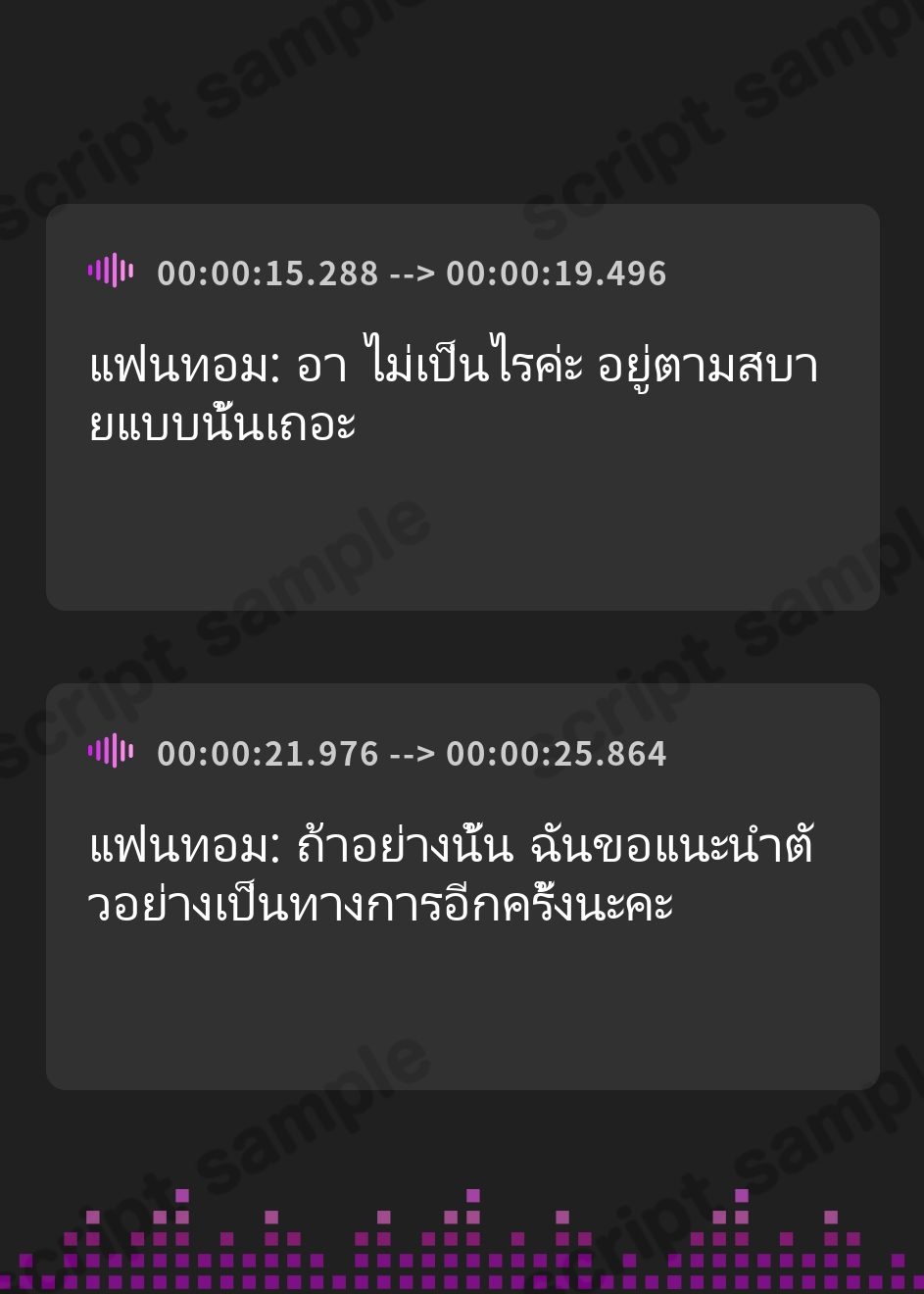 【タイ語版】[ケモミミ❎特殊部隊❎喫煙純愛]ケモミミ戦記 Phantom Lost 〜存在しない彼女と貴方の暇潰し〜 – Preview 3